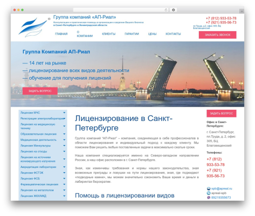 Posts Viewed Recently (posts-viewed-recently) free WordPress plugin - apreal.spb.ru Posts Viewed Recently (posts-viewed-recently) free WordPress plugin - apreal.spb.ru