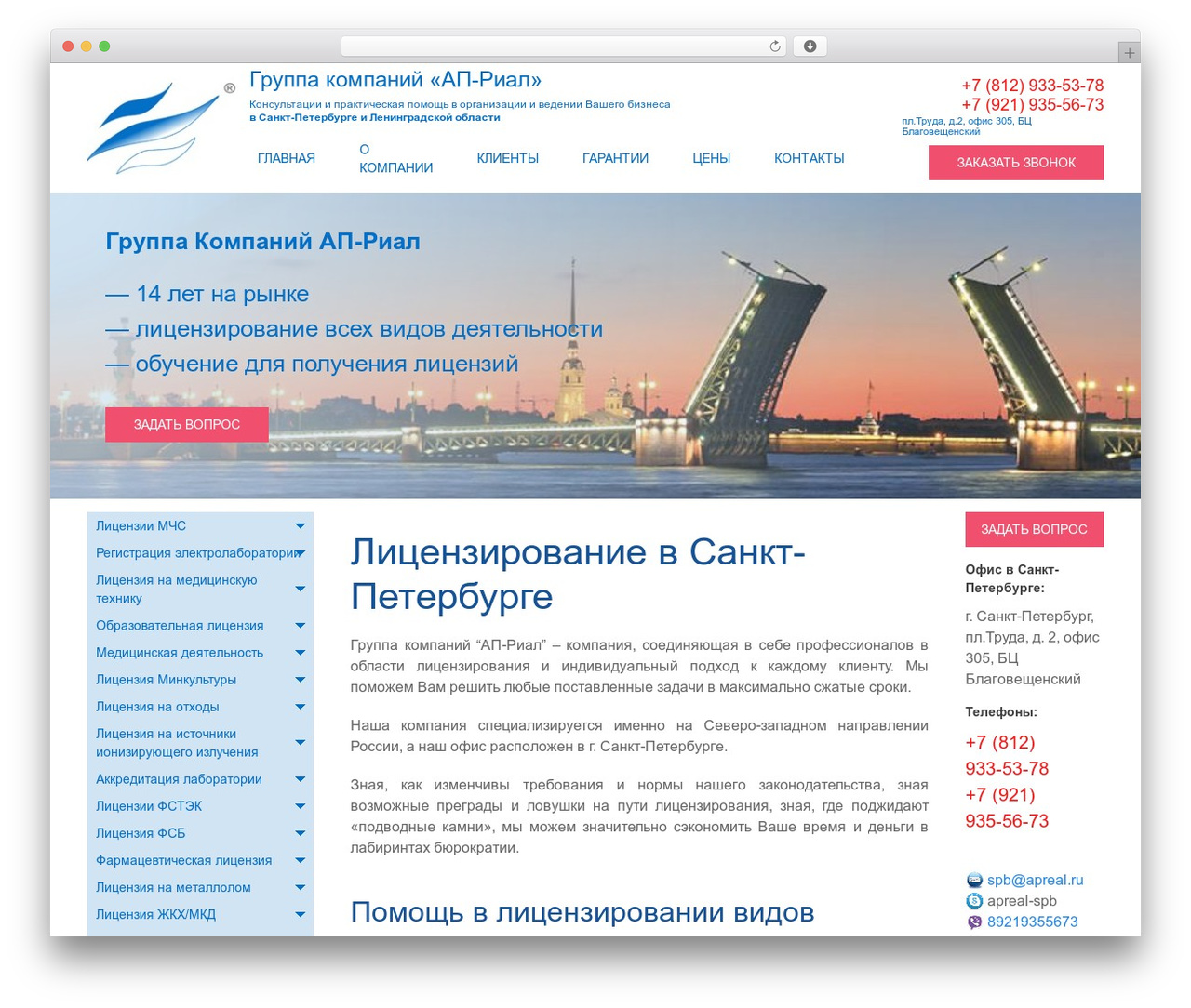 Basic optimized Theme WordPress theme - apreal.spb.ru Basic optimized Theme WordPress theme - apreal.spb.ru
