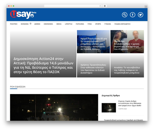 Core extend WordPress plugin - usay.gr