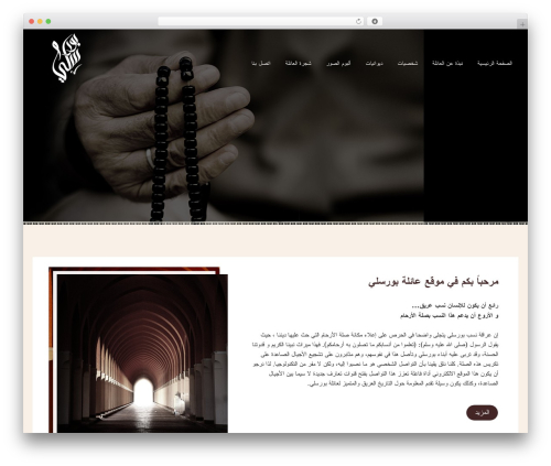 Mosque Wordpress Theme WordPress theme design - bourisly.net
