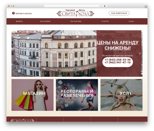 Xmas Decoration (xmas-decoration) free WordPress plugin - svitaholl.ru