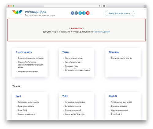WordPress Sphinx Search Plugin (wordpress-sphinx-plugin) free WordPress plugin - docs.wpshop.ru WordPress Sphinx Search Plugin (wordpress-sphinx-plugin) free WordPress plugin - docs.wpshop.ru