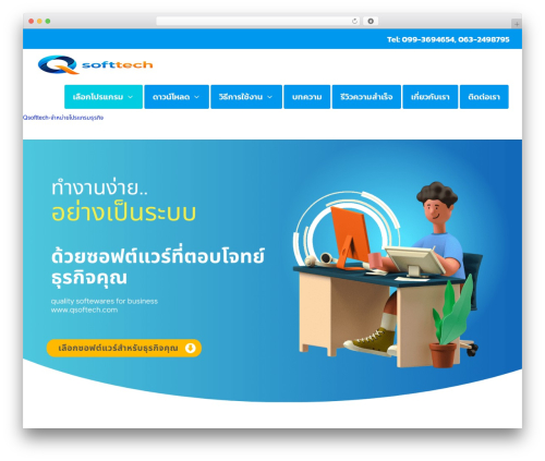 Seed Social (seed-social) free WordPress plugin - qsofttech.com Seed Social (seed-social) free WordPress plugin - qsofttech.com