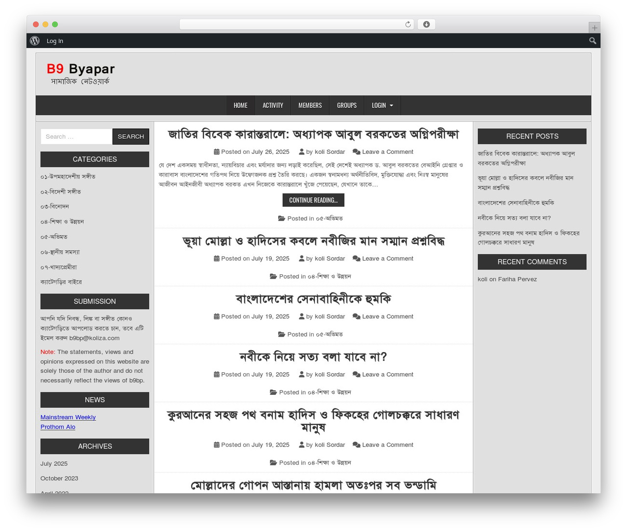 Theme WordPress EasyWP - b9bp.com Theme WordPress EasyWP - b9bp.com