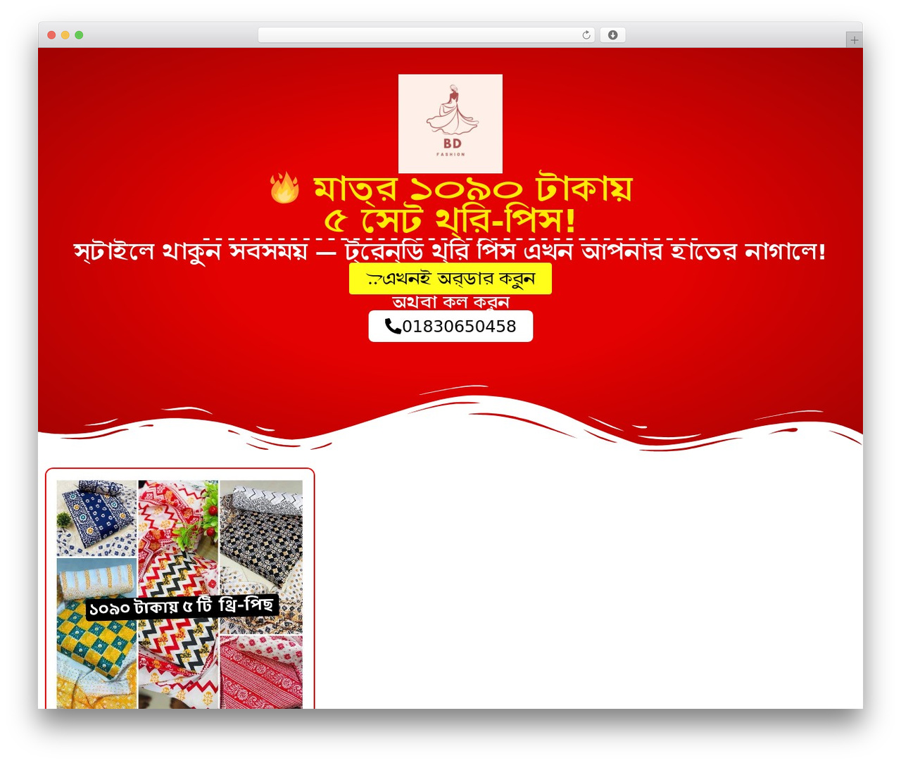 Theme WordPress Hello Elementor - bdfashion.xyz Theme WordPress Hello Elementor - bdfashion.xyz
