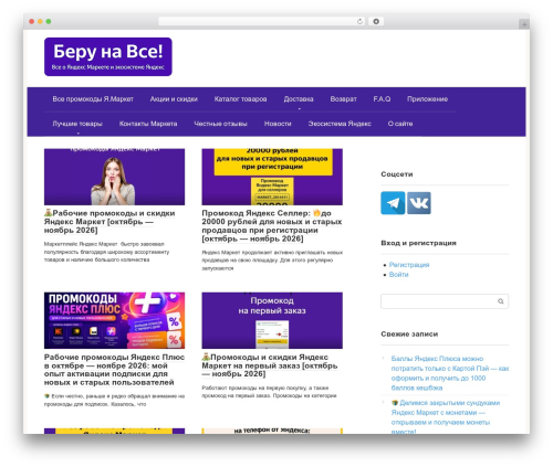 Dw question answer pro WordPress plugin - berunavse.ru