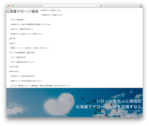 Page Builder: Live Composer (live-composer-page-builder) free WordPress plugin - do-rone.jp Page Builder: Live Composer (live-composer-page-builder) free WordPress plugin - do-rone.jp