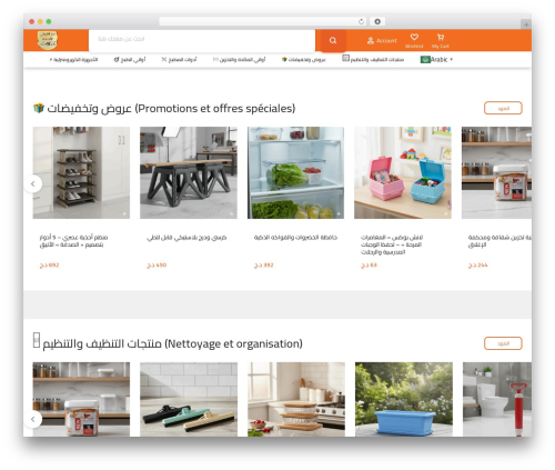 Customize my account for woocommerce WordPress plugin - kenzelawani.com