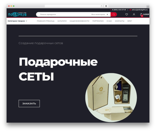 Wp mega menu pro WordPress plugin - adayra.ru