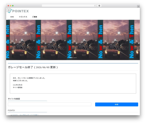 Wp weatherhacks WordPress plugin - pointex.biz/again