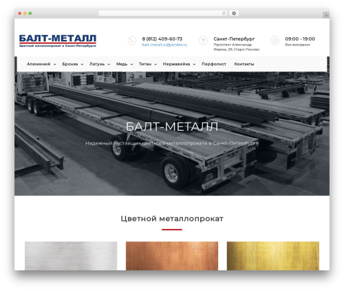 Make Progress 2 best WordPress theme - balt-metall.ru