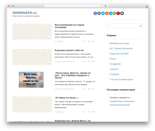 Bible References (bible-references) free WordPress plugin - maranafa.ru Bible References (bible-references) free WordPress plugin - maranafa.ru