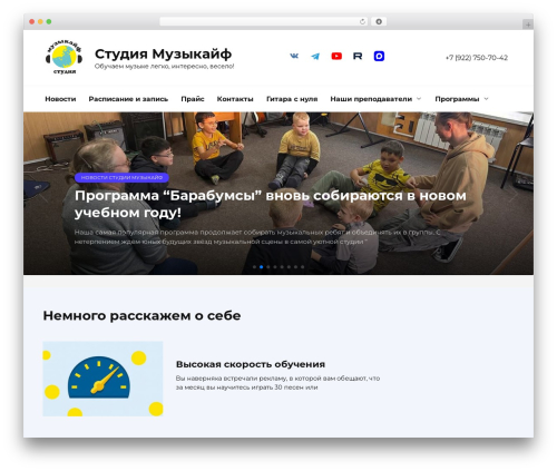 My popup WordPress plugin - musicvkaif.ru