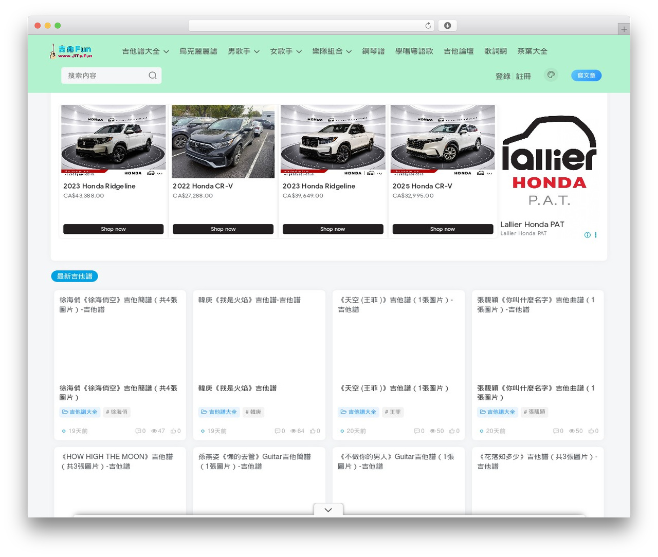 WordPress theme 子比主题 - jita.fun