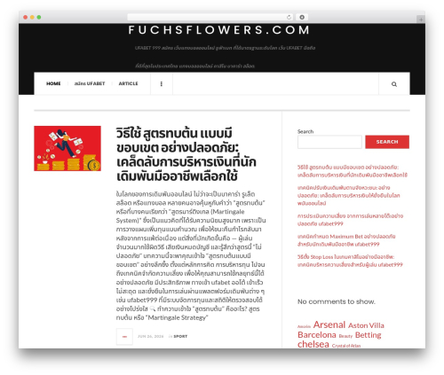 WordPress theme JustWrite - fuchsflowers.com WordPress theme JustWrite - fuchsflowers.com