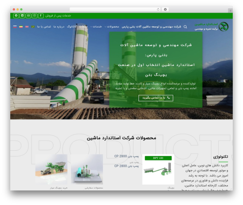Sc iranmap pro WordPress plugin - std-machine.com