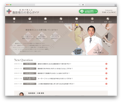 Godios. premium WordPress theme - theclinic-liposuction.com