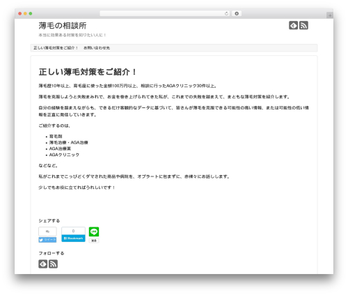 Check Copy Contents(CCC) (check-copy-contentsccc) free WordPress plugin - fukkolease.jp Check Copy Contents(CCC) (check-copy-contentsccc) free WordPress plugin - fukkolease.jp