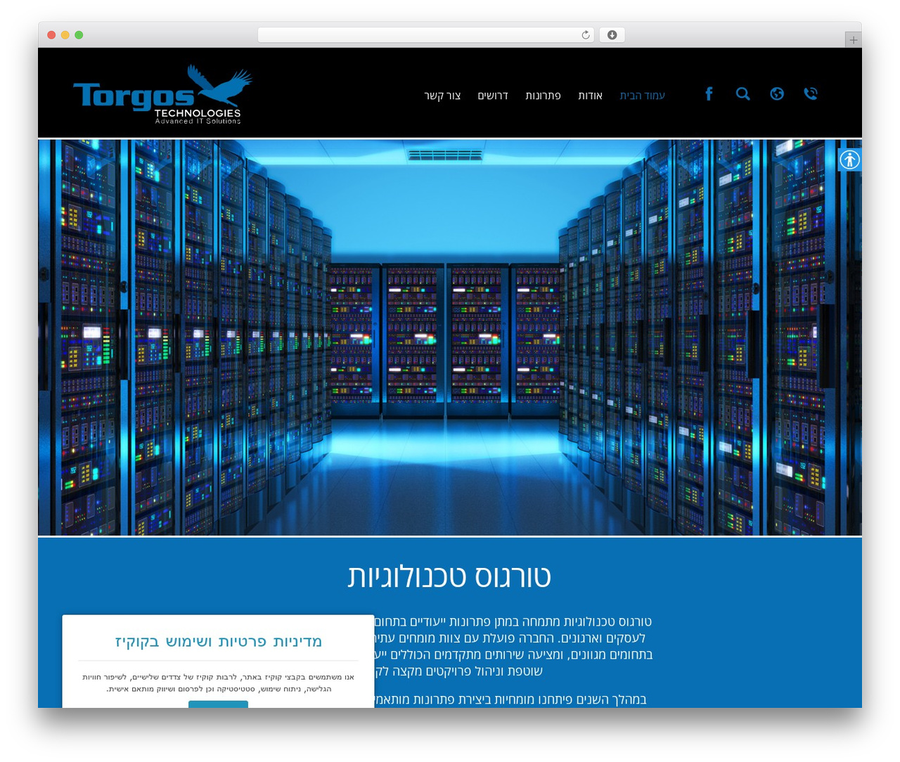 Theme WordPress Elegance - torgos.co.il Theme WordPress Elegance - torgos.co.il
