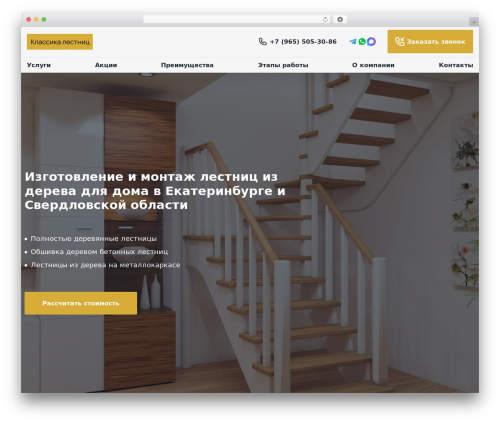 Grampus WordPress plugin - classicalestnic.ru