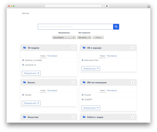 WordPress theme IKnowledgeBase - aitomat.ru WordPress theme IKnowledgeBase - aitomat.ru