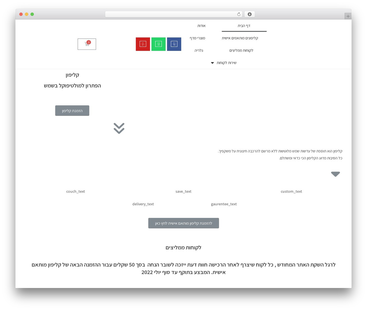 WordPress theme OceanWP - clipush.com WordPress theme OceanWP - clipush.com