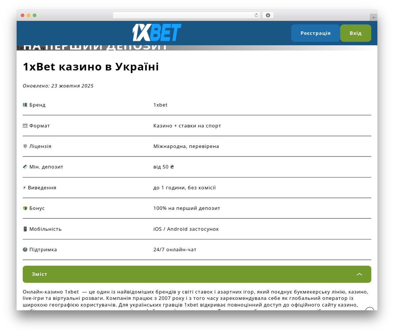 WordPress theme World - kapsel.com.ua WordPress theme World - kapsel.com.ua