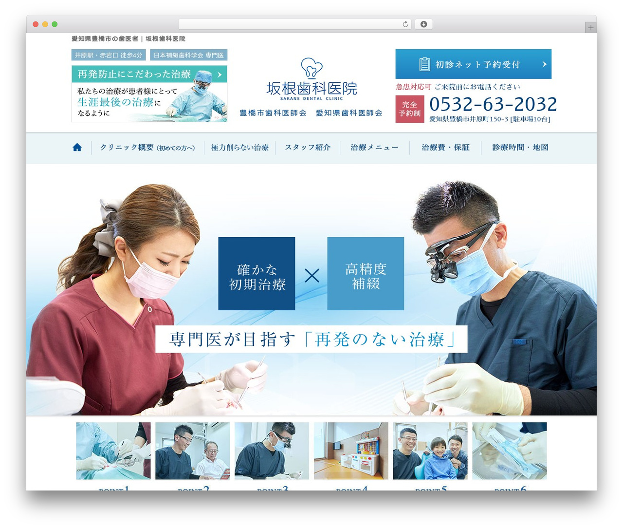 base-pc theme WordPress - sakane-dc.com base-pc theme WordPress - sakane-dc.com