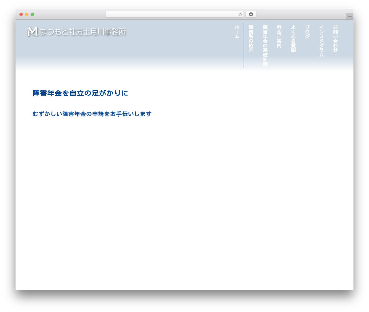 Lightning WordPress theme - matsumoto-sr.com Lightning WordPress theme - matsumoto-sr.com