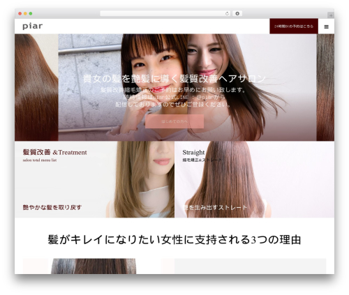 Fixed Bottom Menu (fixed-bottom-menu) free WordPress plugin - piar.jp Fixed Bottom Menu (fixed-bottom-menu) free WordPress plugin - piar.jp