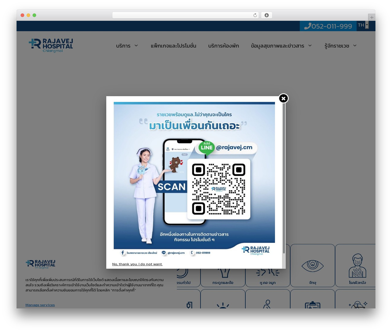 Theme WordPress GeneratePress - rajavejchiangmai.com Theme WordPress GeneratePress - rajavejchiangmai.com