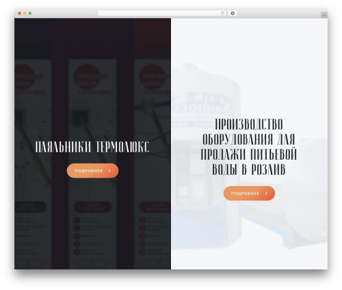 Termolux WordPress theme - termolux-dn.ru