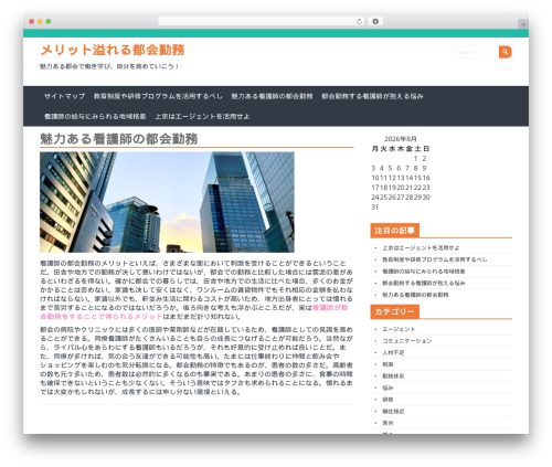 WordPress theme Adaptive Flat - pracevpraze.net WordPress theme Adaptive Flat - pracevpraze.net