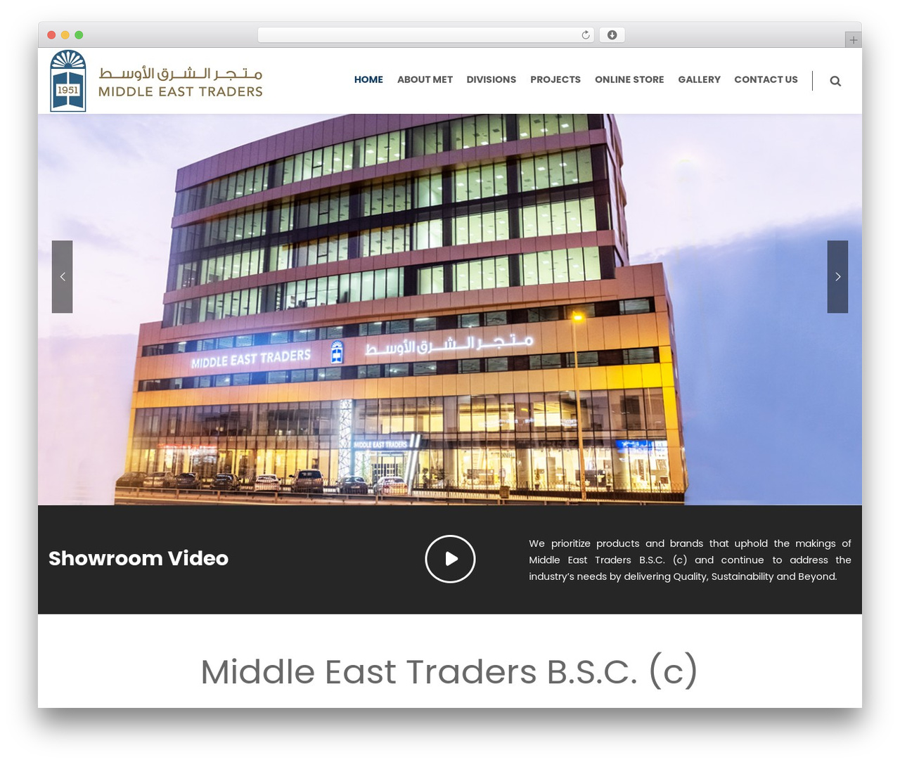 WordPress theme Crane - middleeasttraders.com