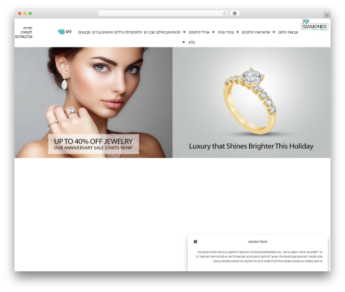 WooCommerce Ajax Cart Plugin (woocommerce-ajax-cart) free WordPress plugin - ilabdiamonds.com WooCommerce Ajax Cart Plugin (woocommerce-ajax-cart) free WordPress plugin - ilabdiamonds.com