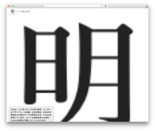 BEYOND WordPress theme - xcrat.com