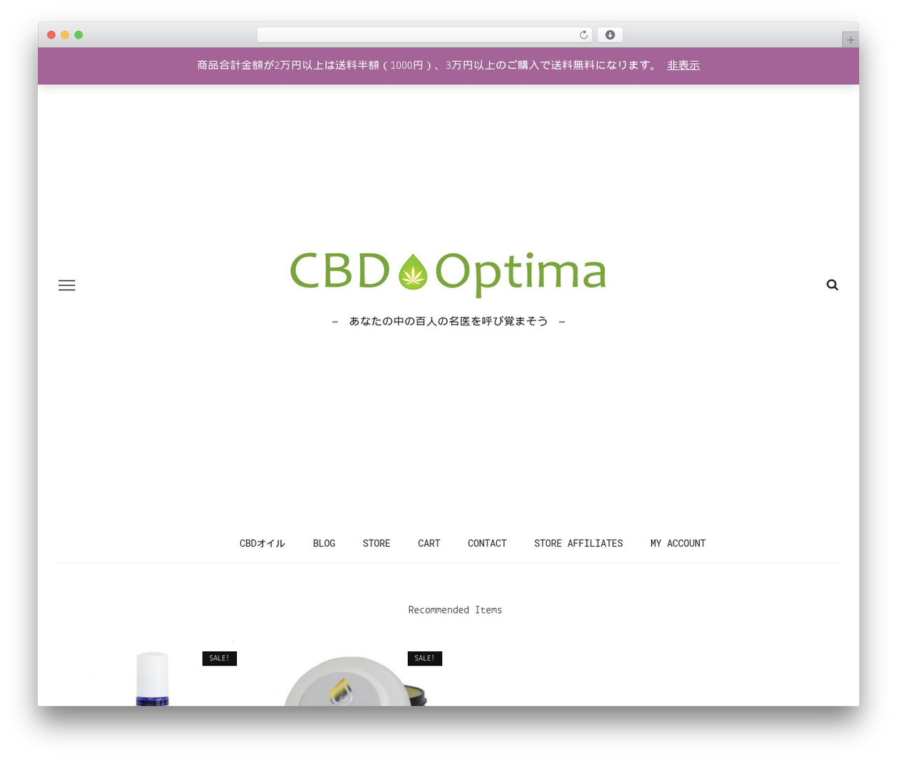 look WordPress theme - cbdoptima.com