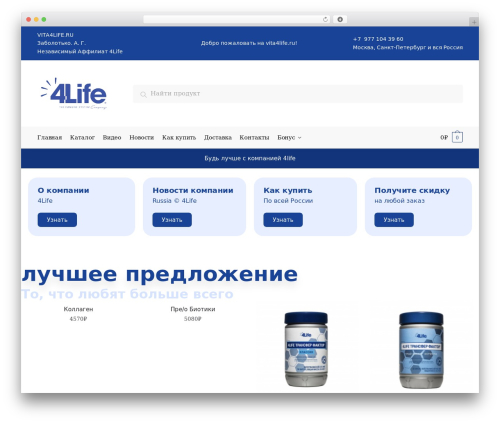 Aio contact WordPress plugin - vita4life.ru