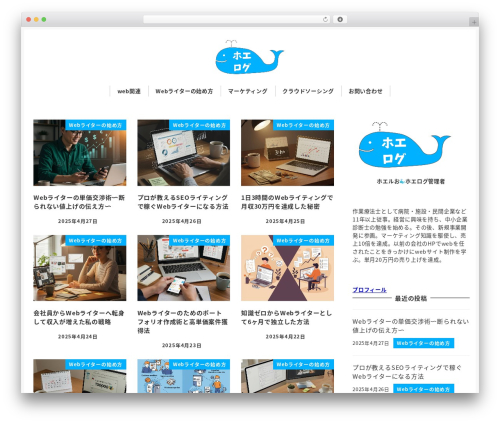 My snow monkey WordPress plugin - kuji-blog.site