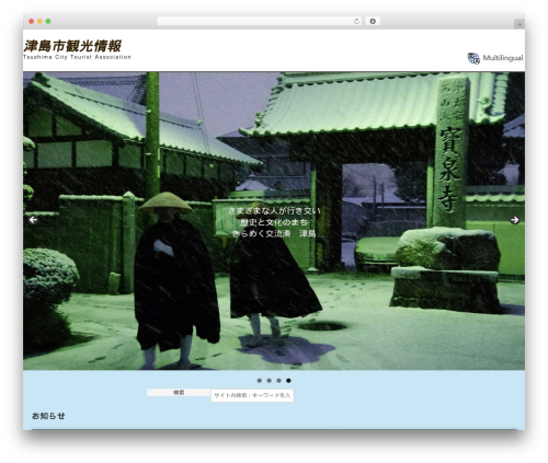 Simple Back To Top (simple-back-to-top) free WordPress plugin - tsushima-kankou.com Simple Back To Top (simple-back-to-top) free WordPress plugin - tsushima-kankou.com