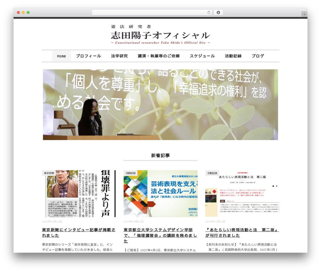 Minimaga Child WordPress theme - yokoshida.net Minimaga Child WordPress theme - yokoshida.net