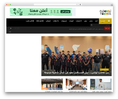 Themeum tweet WordPress plugin - tooofa.com