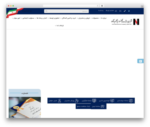 Dadevarzan WordPress Common (dadevarzan-common) free WordPress plugin - www.irefco.ir Dadevarzan WordPress Common (dadevarzan-common) free WordPress plugin - www.irefco.ir
