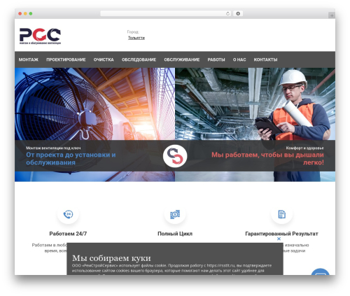 Heacool core WordPress plugin - rsstlt.ru