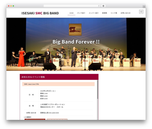 XT Visitor Counter (xt-visitor-counter) free WordPress plugin - isesaki-smc-big-band.com XT Visitor Counter (xt-visitor-counter) free WordPress plugin - isesaki-smc-big-band.com