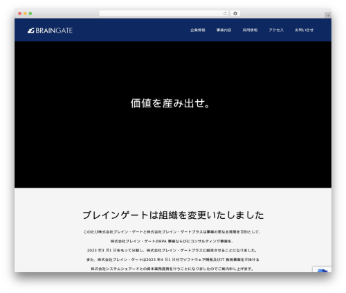 Wp floating menu pro WordPress plugin - braingate.co.jp