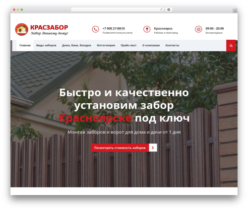 Make Progress 2 top WordPress theme - kraszabor.ru