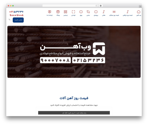 mweb-digiland-pro WordPress theme - webahan.com