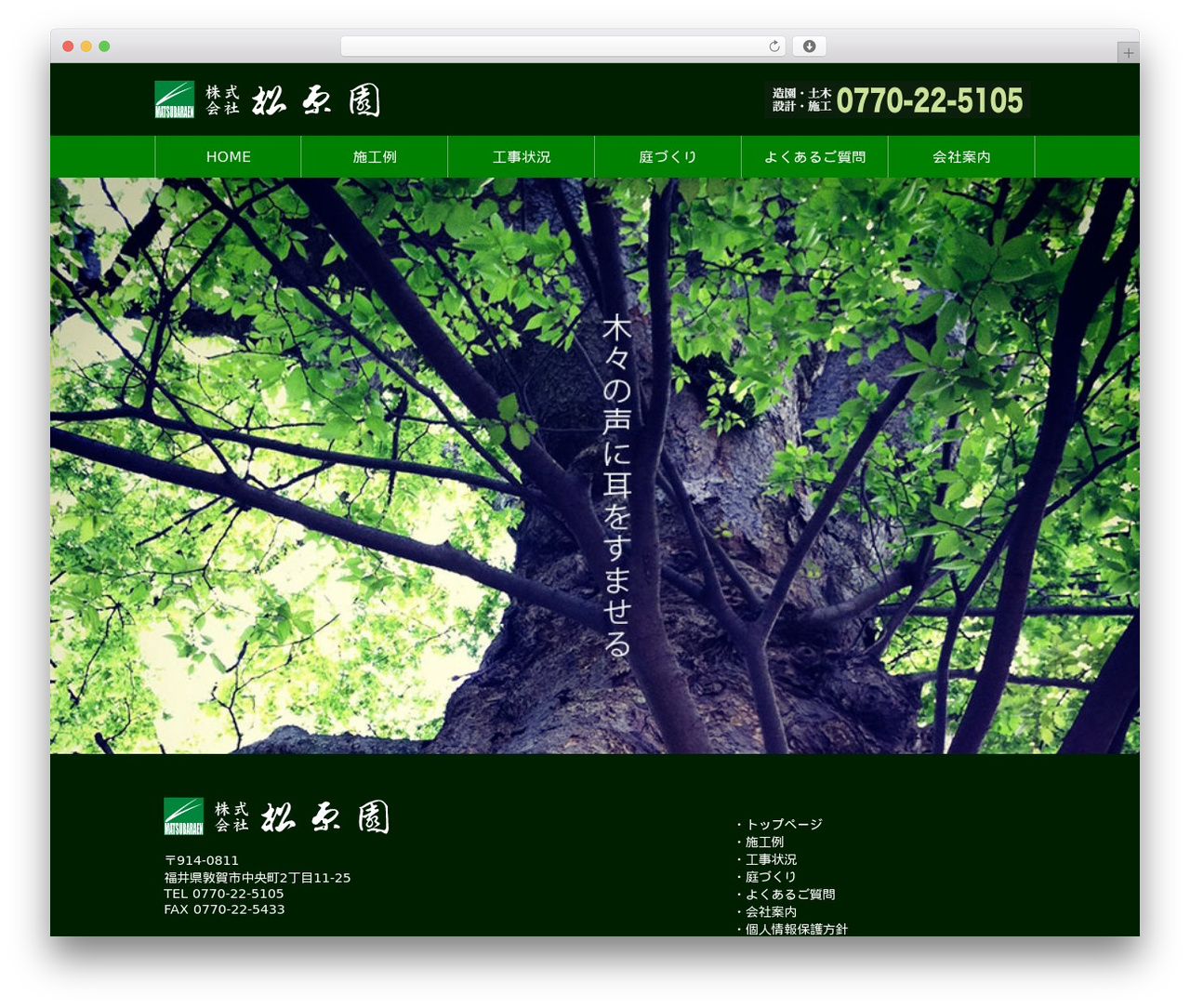 Sample Theme best WordPress theme - matsubaraen.com Sample Theme best WordPress theme - matsubaraen.com