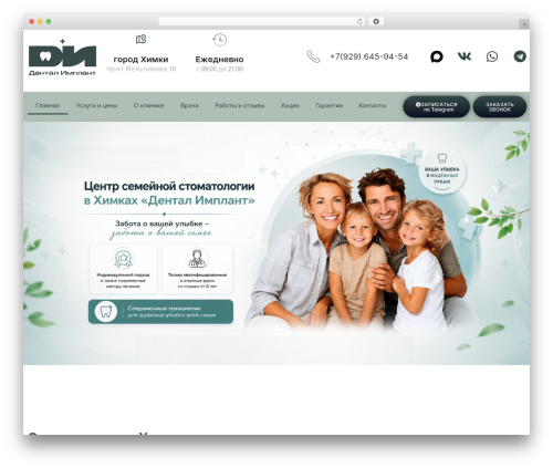 Mihdan: Elementor Yandex Maps (mihdan-elementor-yandex-maps) free WordPress plugin - himki-stomatolog.ru Mihdan: Elementor Yandex Maps (mihdan-elementor-yandex-maps) free WordPress plugin - himki-stomatolog.ru